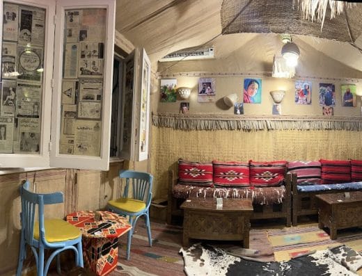 Al-Koukh Restaurant