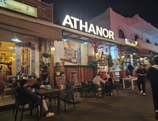 Athanor Pizzeria