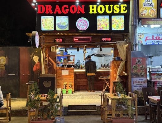 Dragon house dahab