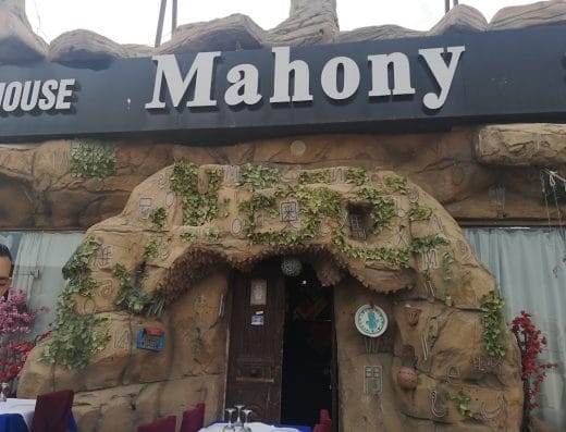Mahony Restaurant