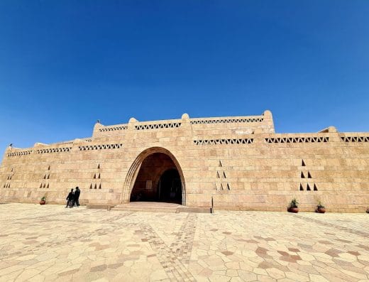 Nubian Museum