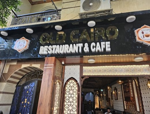 Old Cairo Restaurant & Cafe