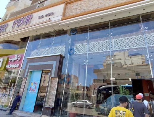 Starfish Seafood Restaurant