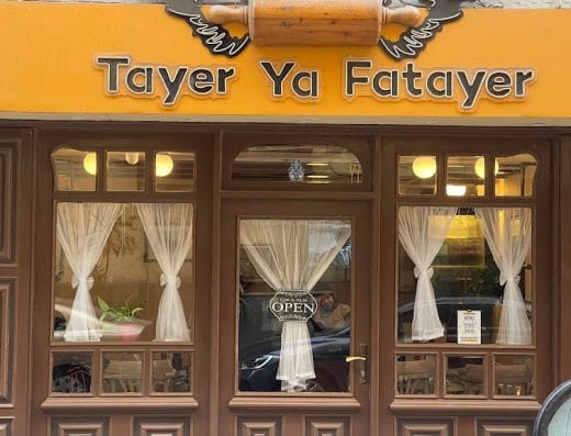 Tayer Ya Fatayer Zamalek طاير يا فطاير الزمالك